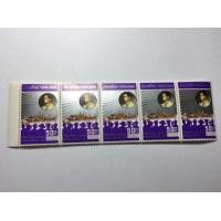 ราคา แสตมป์ชุดรัชดาภิเษก ปี2514 ห้าดวงติดกัน (มือสอง) (342038517)