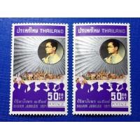 ราคา แสตมป์ชุดรัชดาภิเษก 2ดวง (มือสอง) (338983615)
