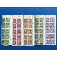 ราคา แสตมป์พระรูป ร.9 ชุดที่4 รวม5ดวงบล๊อก 10 (มือสอง) (138379405)