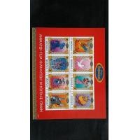 ราคา E05 ชีทแสตมป์ต่างประเทศ จำนวน1 แผ่น สภาพไม่ใช้หายากน่าสะสม (มือสอง) (130262811)