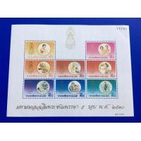 ราคา แสตมป์แผ่นชีทชุดเฉลิมพระชนมพรรษาครบ5รอบ ในหลวง ร.9 (มือสอง) (136524781)