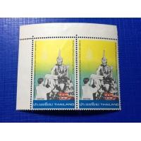 ราคา แสตมป์ชุดการสร้างพระบรมราชานุสาวรีย์ ร. 7 ปี2523 (มือสอง) (338979185)