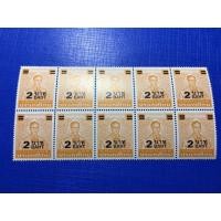 ราคา แสตมป์พระรูป ร.9 ชุด7 ดวง1.5บาทแก้ราคาเป็น 2บาท (มือสอง) (335459364)