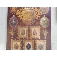 ราคา แสตมป์พระเบญจภาคีเหรียญพระเกจิอาจารย์ (มือหนึ่ง) (354493141)