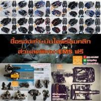 ราคา SIDI แบรนด์ดัง รองเท้าจักรยาน เข้ามาเพียบ (มือสอง) (134283068)