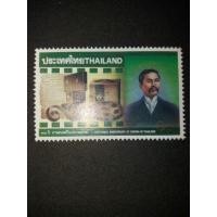 ราคา แสตมป์ 100ปีภาพยนต์ไทย (ร.5) (มือหนึ่ง) (130272593)