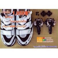ราคา รองเท้าปั่นจักรยานพร้อมบันไดครีท เสือภูเขา (มือสอง) (336661963)