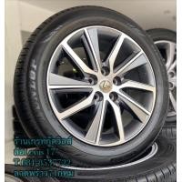ราคา ขายล้อแท้ Lexus 17” ถอดรถป้ายแดงวิ่งน้อย ล้อสวย ไม่มีรอย เดิมๆ สภาพสวยมากค่ะ พร้อมยางปี20 ดอกเต็ม (มือสอง) (358981549)
