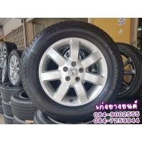 ราคา ล้อCrv ขอบ17"พร้อมยางมิชลินดอกหนาๆ (มือสอง) (350492204)