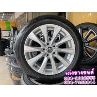 ราคา ล้อNew Camry ขอบ17 (มือสอง) (360078400)