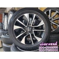 ราคา ล้อCivic FB MC ขอบ16 พร้อมยาง (มือสอง) (346943830)