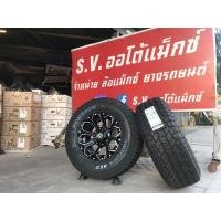 ราคา ขายครับล้อแม็กซ์ใหม่ยางใหม่ 16x6รู พร้อมยาง (มือหนึ่ง) (360034561)