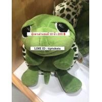 ราคา ตุ๊กตาเต่าแซมมี่ขนาดกลาง รุ่นขอบตา งานไทย 10 นิ้ว ราคา 200 บาท สินค้าลิขสิทธิ์ไทยแท้ค่ะ (มือหนึ่ง) (346850985)