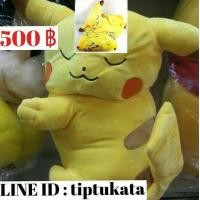 ราคา หมอนผ้าห่มตุ๊กตาปิกาจูทรงเต็มตัว ขนาด 3 ฟุต ราคา 500 ฿ ผ้ากำมะหยี่เนื้อนุ่ม ลิขสิทธิ์ nintendo แท้ค่ะ (มือหนึ่ง) (123076393)