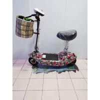 ราคา จักรยานไฟฟ้า (มือหนึ่ง) (355491521)