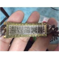 ราคา เลสหลวงพ่อรวยปี60 (มือสอง) (360904470)