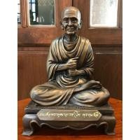 ราคา สมเด็จพระพุฒาจารย์ โต พรหมรังสี วัดระฆังโฆสิตารามฯ กรุงเทพฯ ปี พ.ศ.2556 เนื้อทองชนวนเก่าขัดลายผิวซาติน ขนาดหน้าตัก 7 นิ้ว รับประกันความแท้ (มือสอง) (360828782)