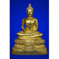 ราคา พระบูชาธรรมกาย วัดปากน้ำภาษีเจริญ ปี2521 ขนาดหน้าตัก 5 นิ้ว (มือสอง) (357783877)