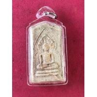 ราคา พระกรุวัดเงินคลองเตย พิมพ์นาคปรก เนื้อผง พิมพ์พิเศษหายาก สภาพสวยมาก สมบูรณื เก่า แท้ เดิม หายาก พร้อมเลี่ยมพลาสติก พุทธคุณ ปรากฏพุทธคุณเด่น (มือสอง) (359142753)