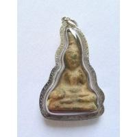 ราคา พระท่ากระดาน กรุถ้ำลั่นทม สวยๆเก่าๆ ดูง่าย (มือสอง) (354973679)