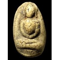 ราคา พระผงหลวงพ่อวัดพลับพิมพ์ตุ๊กตาไข่จิ้งจก (มือสอง) (360902913)