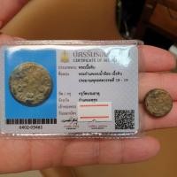 ราคา พระกำแพงงบน้ำอ้อย (มือหนึ่ง) (360900948)