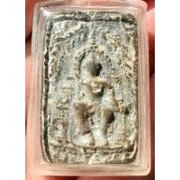 ราคา พระกรุนาดูน นั่งเมือง (มือหนึ่ง) (360492823)