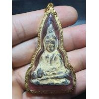 ราคา พระท่ากระดานเลี่ยมทอง (มือสอง) (360887131)