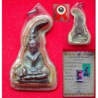 ราคา พระท่ากระดาน กรุเก่า จ.กาญจนบุรี รหัสองค์ ช19 (มือสอง) (348433032)