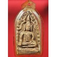 ราคา พระขุนแผนพลายคู่ตัดเดี่ยว พิมพ์สองปาง กรุวัดบ้านกร่าง จ.สุพรรณบุรี (มือสอง) (338813043)