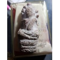 ราคา ปรกนาดูน (มือหนึ่ง) (356925010)