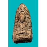 ราคา พระซุ้มนครโกษา กรุสำปะซิว จ.สุพรรณบุรี เนื้อดิน (มือสอง) (349328959)