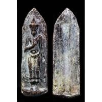 ราคา พระร่วงหลังรางปืนสนิมแดง (มือหนึ่ง) (360894193)