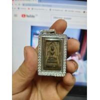 ราคา สมเด็จแหวกม่าน มารวิชัยข้างเม็ด หลวงพ่อกวย (มือหนึ่ง) (360881930)