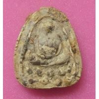 ราคา พระกรุวัดเงินคลองเตย (มือสอง) (339075535)