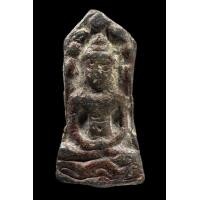 ราคา นาคปรกสนิมแดง (มือสอง) (357072920)