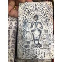 ราคา กรุนาดูน (มือสอง) (360908818)