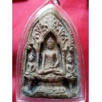 ราคา พระสามลำพูน (มือสอง) (360455025)