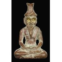 ราคา รูปหล่อพ่อปู่ฤาษี หลวงปู่สรวง เทวดาเล่นดิน ออกวัดเลียบฯ ปี 19 เนื้อเหล็กไหลเพลิง หลวงปู่โต๊ะ อาจารย์ฝั้น หลวงปู่แหวน ร่วมปลุกเสก (F242) (มือสอง) (343172212)