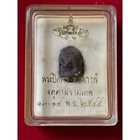 ราคา พระปิดตาพังพระกาฬ เนื้อนวะ เขาคาปี 2544 (มือหนึ่ง) (360879496)