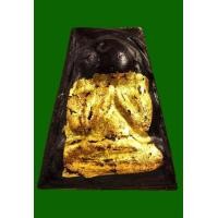 ราคา พระปิดตาหลวงปู่เหมือนหลังตะแกรงปี22 (มือสอง) (360875755)