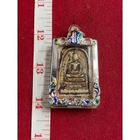 ราคา พระสมเด็จ วัดระฆัง ลงลัก พร้อมกรอบเงิน ลงยา (มือสอง) (355169135)