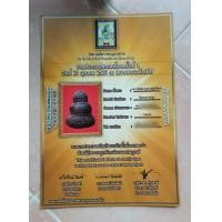 ราคา พระปิดตา หลวงปู่เอี่ยม ถักเชือก เนื้อผงคลุกรัก (มือหนึ่ง) (358527616)