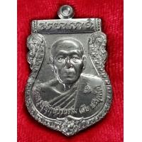 ราคา เหรียญรุ่นแรก หลวงพ่อสืบ วัดสิงห์ (มือหนึ่ง) (338520876)