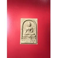 ราคา พระพุทธสิหิงส์ รุ่นสรงน้ำราชาโชค ปี 2549 พิธีพุทธาภิเษก ที่ศาลหลักเมืองนครฯ ศาลหลักเมืองกรุงเทพฯ วัดพระแก้ว (มือหนึ่ง) (360373037)