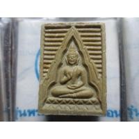 ราคา พระปากน้ำรุ่น6 (มือหนึ่ง) (360404617)