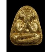 ราคา พระปิด-หลวงปู่เฮี้ยงวัดป่า (มือสอง) (356966127)