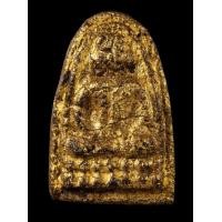ราคา เจ้าคุณศรีฯ-วัดอ่างศิลา (มือสอง) (356965916)