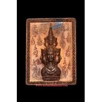 ราคา เหรียญเเสตมป์หลักเมือง30 เนื้อทองแดง บล้อค จ ลาง สวยเเดงค่ะ (มือหนึ่ง) (360925702)