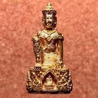 ราคา รูปหล่อลอยองค์ จตุคามรามเทพ รุ่นพระเสื้อเมือง พระทรงเมือง เนื้อทองแดงชุปทอง วัดหน้าพระบรมธาตุ จ. นครศรีธรรมราช ปี พ.ศ. 2549 (มือหนึ่ง) (360924157)